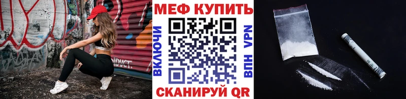 Что такое Подольск A-PVP  МАРИХУАНА  Кокаин 