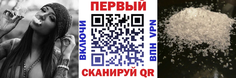 АМФЕТАМИН Premium  Подольск 