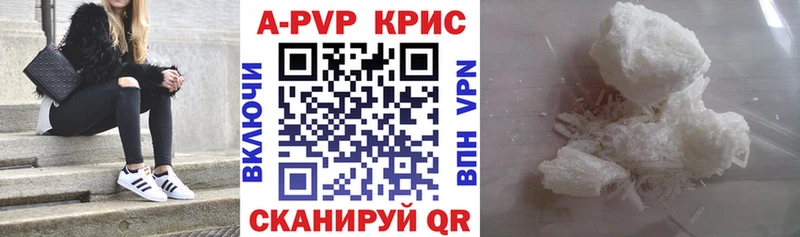 A-PVP Crystall  купить наркотики сайты  hydra как зайти  Подольск 