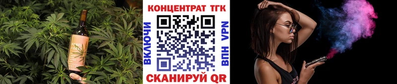 наркошоп  Подольск  Canna-Cookies конопля 
