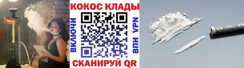 даркнет формула  наркота  Подольск  КОКАИН 97%  мега маркетплейс 
