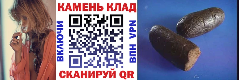 ГАШ гашик Подольск