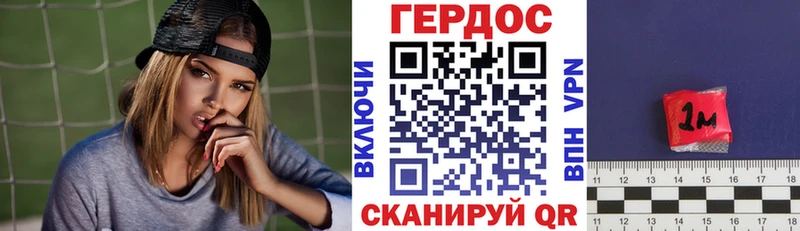 продажа наркотиков дарк нет состав ГЕРОИН белый Подольск