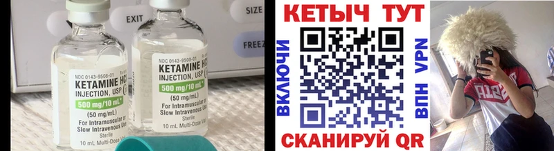 Кетамин ketamine  кракен зеркало  Подольск  как найти закладки 