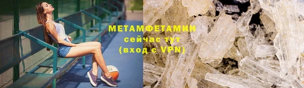 2c-b Бугульма