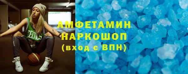 2c-b Бугульма