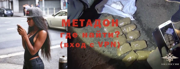 2c-b Бугульма