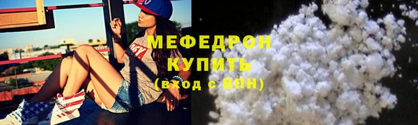не бодяженный Бронницы