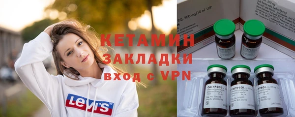 спиды Бородино