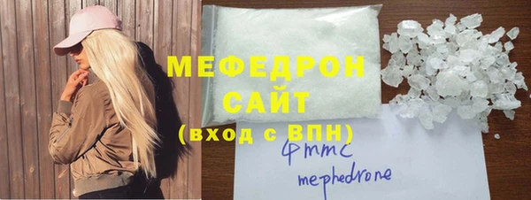 не бодяженный Бронницы