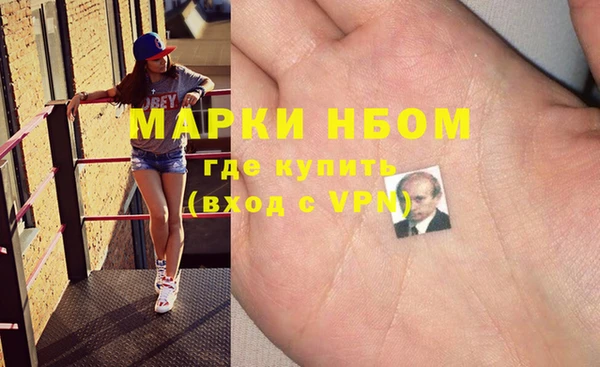спиды Бородино
