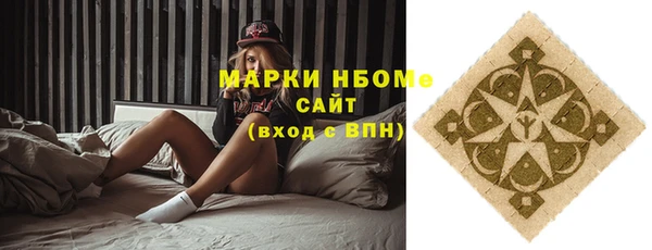 2c-b Бугульма