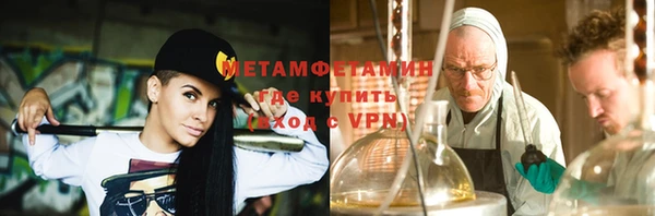 не бодяженный Бронницы