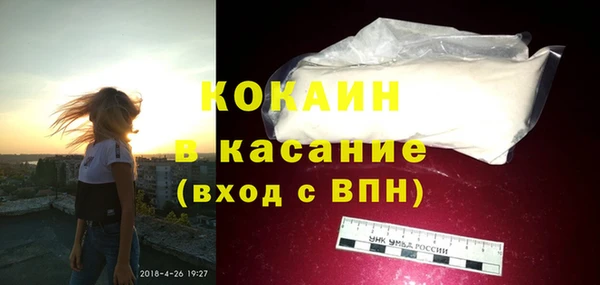 2c-b Бугульма