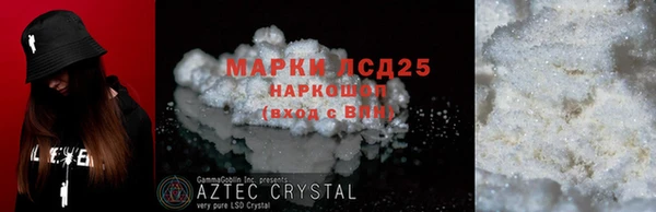2c-b Бугульма