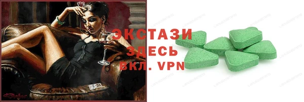 спиды Бородино