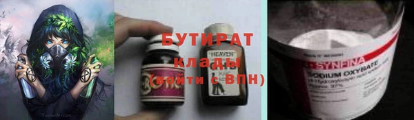 не бодяженный Бронницы