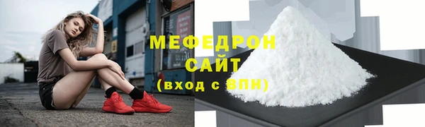 спиды Бородино