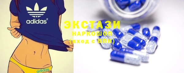не бодяженный Бронницы