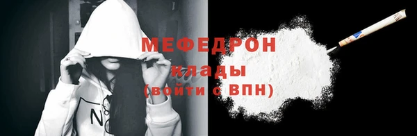 спиды Бородино