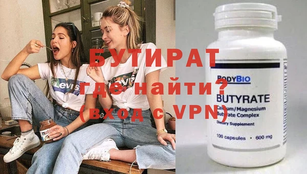 не бодяженный Бронницы