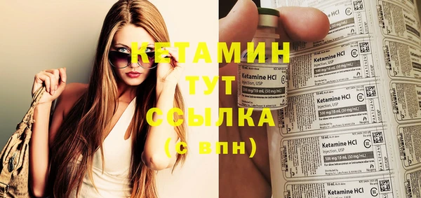 не бодяженный Бронницы