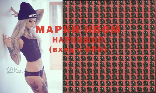 не бодяженный Бронницы