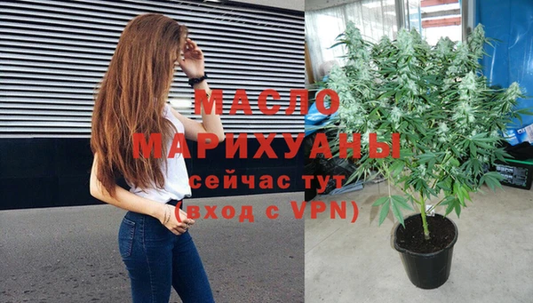 не бодяженный Бронницы