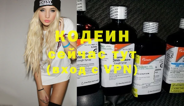 2c-b Бугульма