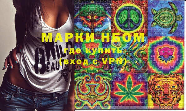 не бодяженный Бронницы