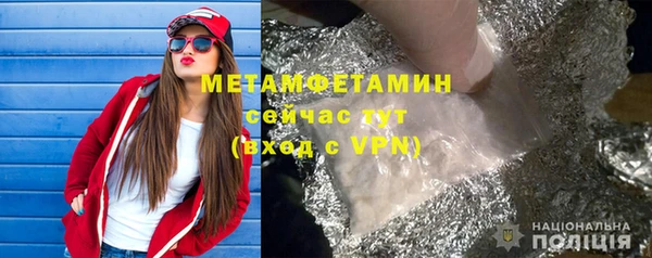 спиды Бородино