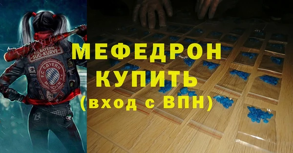 не бодяженный Бронницы