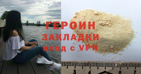 спиды Бородино