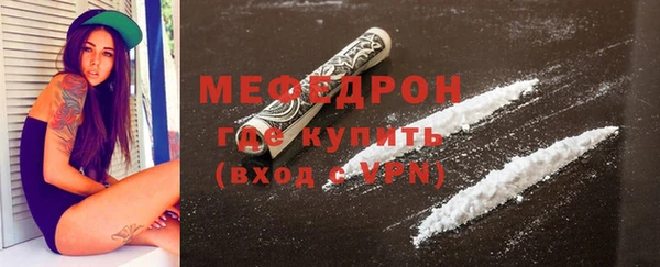 2c-b Бугульма