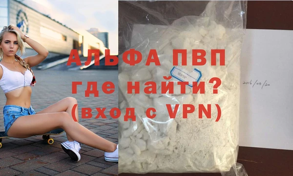 не бодяженный Бронницы
