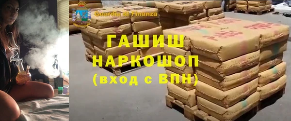 спиды Бородино