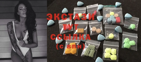2c-b Бугульма