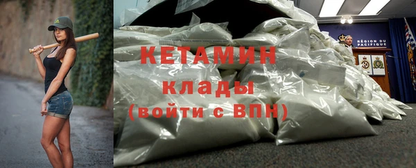 не бодяженный Бронницы