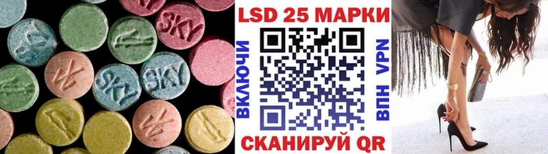 Лсд 25 экстази кислота  ОМГ ОМГ онион  Подольск  где продают наркотики 