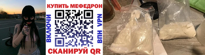 цена   Подольск  Меф мука 