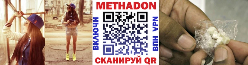 МЕТАДОН VHQ  OMG маркетплейс  Подольск 