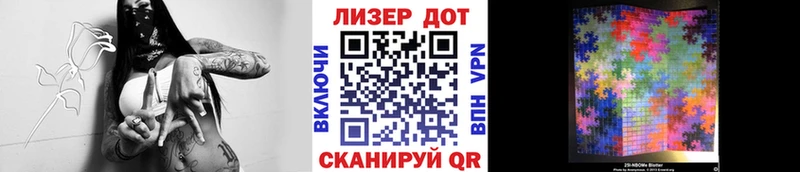 Марки 25I-NBOMe 1,5мг  закладка  Подольск 
