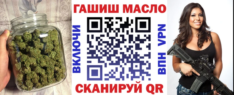 ТГК THC oil  блэк спрут   Подольск  где купить наркоту 
